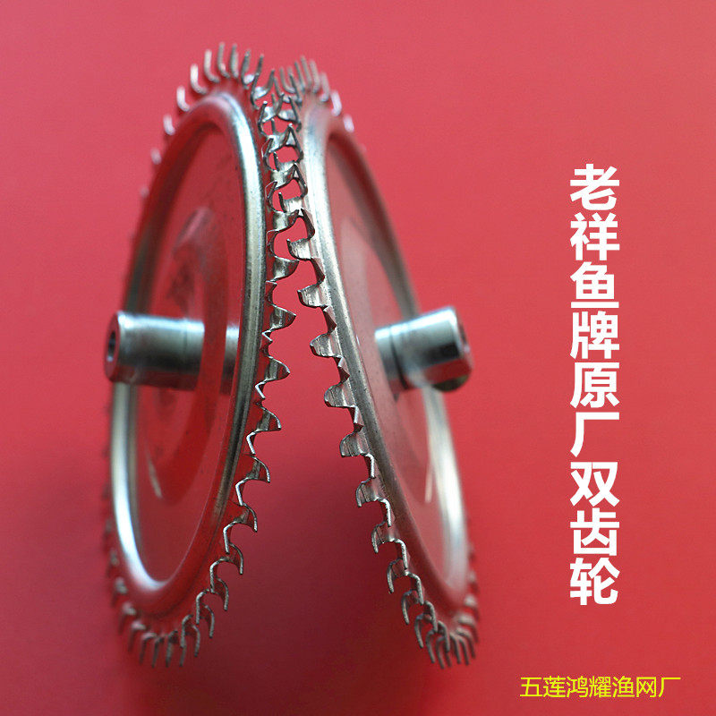 老祥鱼辽开牌水耗子配件双齿扒冰轮水上轮冰下拉绳拉网器穿网电机