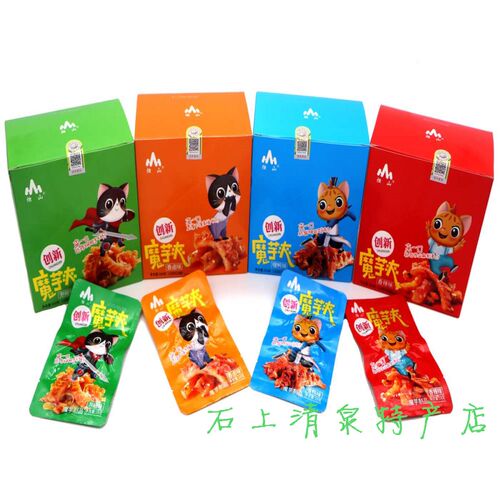 陕西安康特产 烛山雪魔芋爽 素毛肚丝零食魔芋干魔芋丝盒装素毛肚