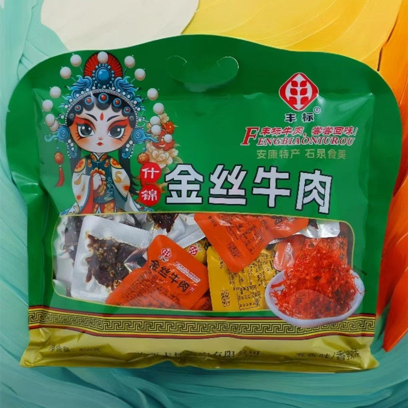 丰标金丝牛肉450g陕西石泉特产香辣五香牛肉干休闲零食小吃伴手礼