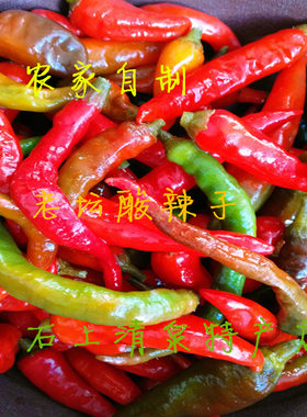 陕南特产四川重庆泡菜酸辣椒