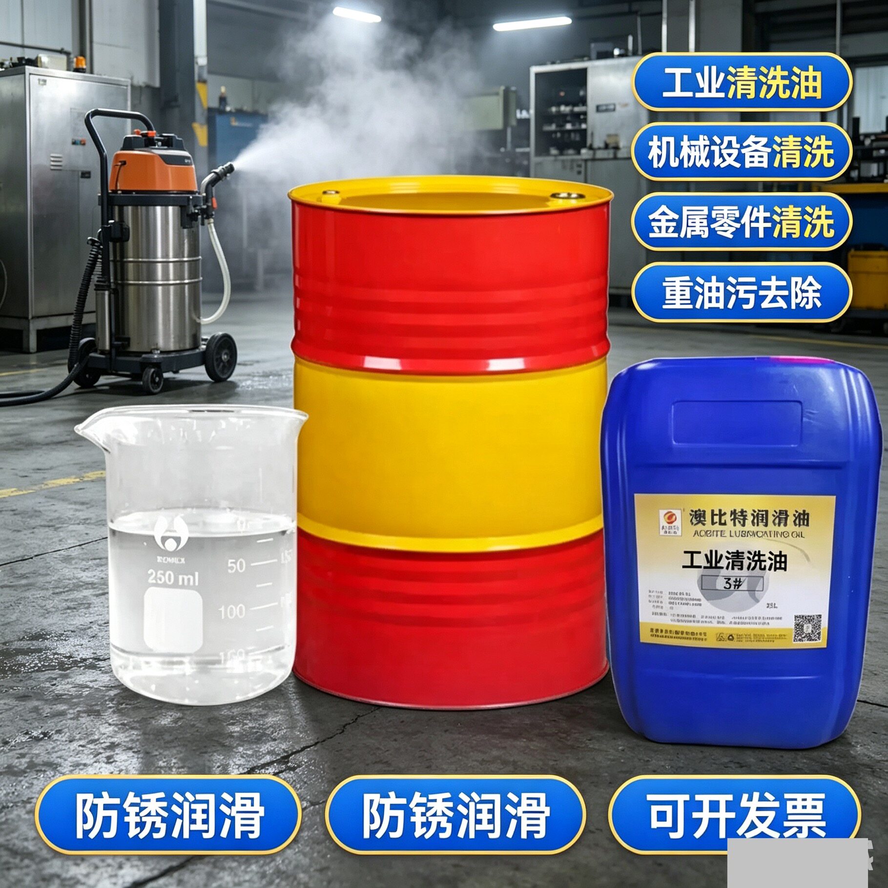 玻璃刀专业油 切割液 玻璃刀 推刀专用切割油切削液 清洗润滑油图片