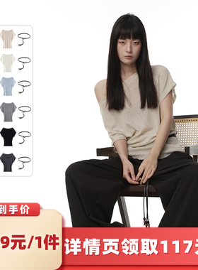 【所有女生的衣橱直播间】绒汀【可机洗】莱赛尔+亚麻一字肩T恤女