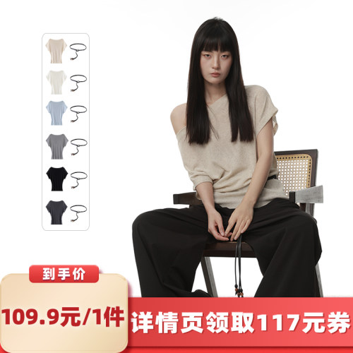 【所有女生的衣橱直播间】绒汀【可机洗】莱赛尔+亚麻一字肩T恤女