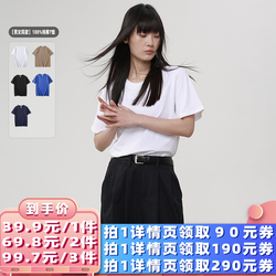 【100%纯棉】男女同款纯色T恤