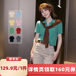 【所有女生的衣橱直播间】【争气主推】绒汀/100%纯棉Polo领开衫T