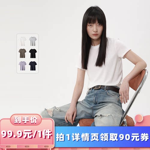 【所有女生的衣橱直播间】绒汀【糯米雪花T恤】莱赛尔+亚麻短袖