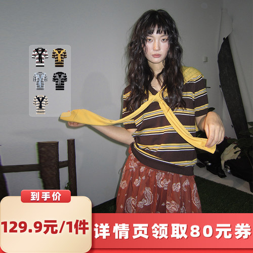 【所有女生的衣橱直播间】绒汀【可机洗】莱赛尔T恤+披肩两件套