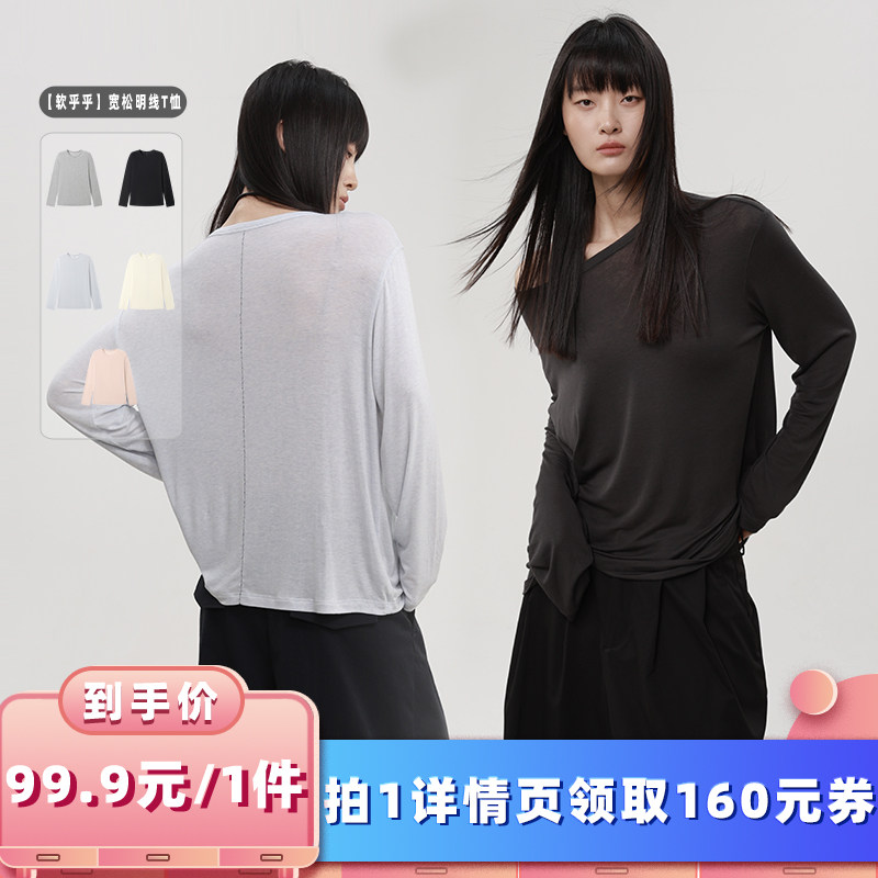 【所有女生的衣橱直播间】绒汀【软乎乎云朵】宽松明线长袖T恤衫