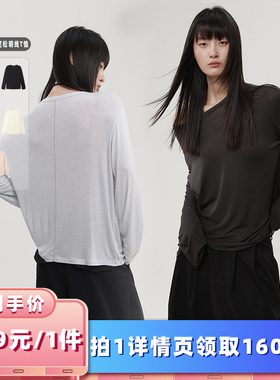 【所有女生的衣橱直播间】绒汀【软乎乎云朵】宽松明线长袖T恤衫