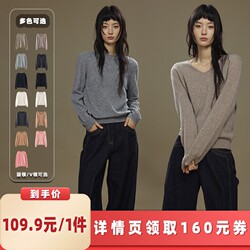 【所有女生的衣橱直播间】绒汀 100%绵羊毛一线成衣女软糯针织衫