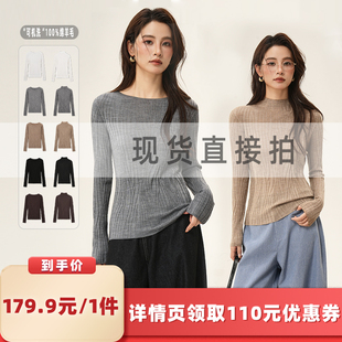【所有女生的衣橱直播间】绒汀【蓝标】扬子纱可机洗绵羊毛衣