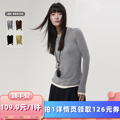 【所有女生的衣橱直播间】绒汀【重叠】薄款莫代尔+棉拼色打底衫