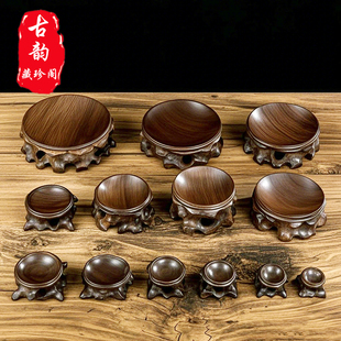 实木文玩核桃托底座水晶球底座托红木球形摆件蛋雕托葫芦底座托架