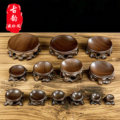 实木文玩核桃托底座水晶球底座托红木球形摆件蛋雕托葫芦底座托架