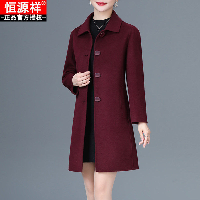 恒源祥中老年秋冬双面羊绒大衣女2023新款中长款妈妈秋装毛呢外套使用感如何?