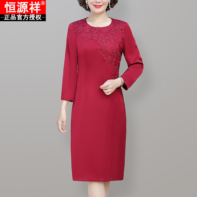 恒源祥长袖妈妈旗袍连衣裙女装2023新款高档礼服春秋喜婆婆婚宴装使用感如何?