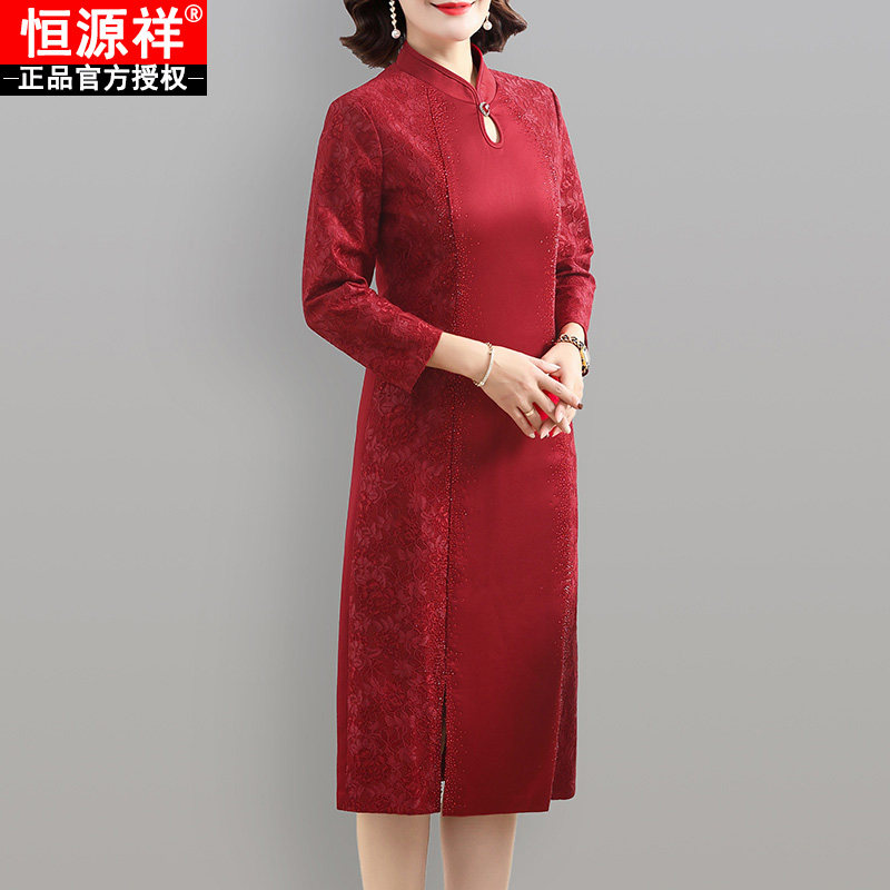 恒源祥高档喜婆婆婚宴装礼服新款改良旗袍酒红色妈妈春秋连衣裙女属于什么档次？