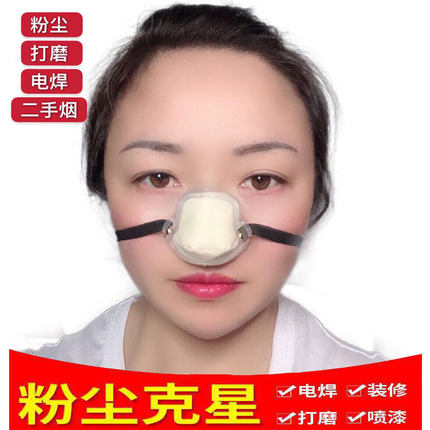 防尘活性炭鼻罩雾霾罩工业粉尘打磨车间透气鼻子保暖防护过滤口罩