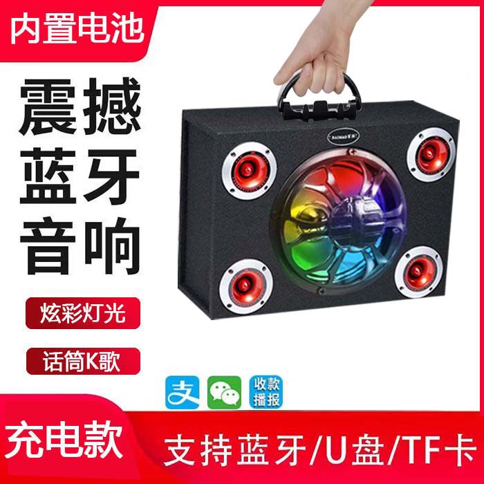 无线蓝牙低音炮蓝牙音箱