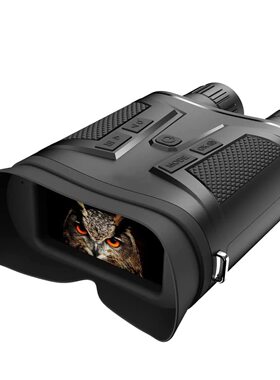 新品4K全彩红外高清夜视仪双筒望远镜露营狩猎户外用品