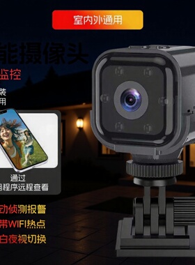 as03跨境摄像头WIFI高清摄像头家用安防监控摄像头婴儿看护摄像机