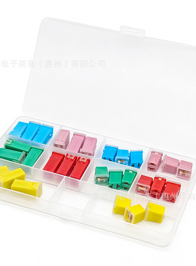 跨境供应 30pcs 方形保险丝 长/短款内插连接式方块保险丝20-60A