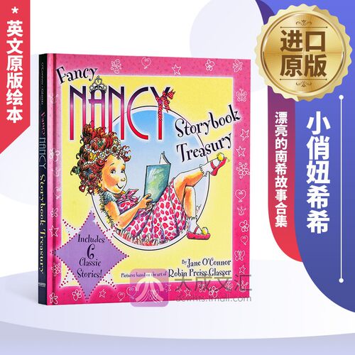 漂亮的南希故事合集英文版