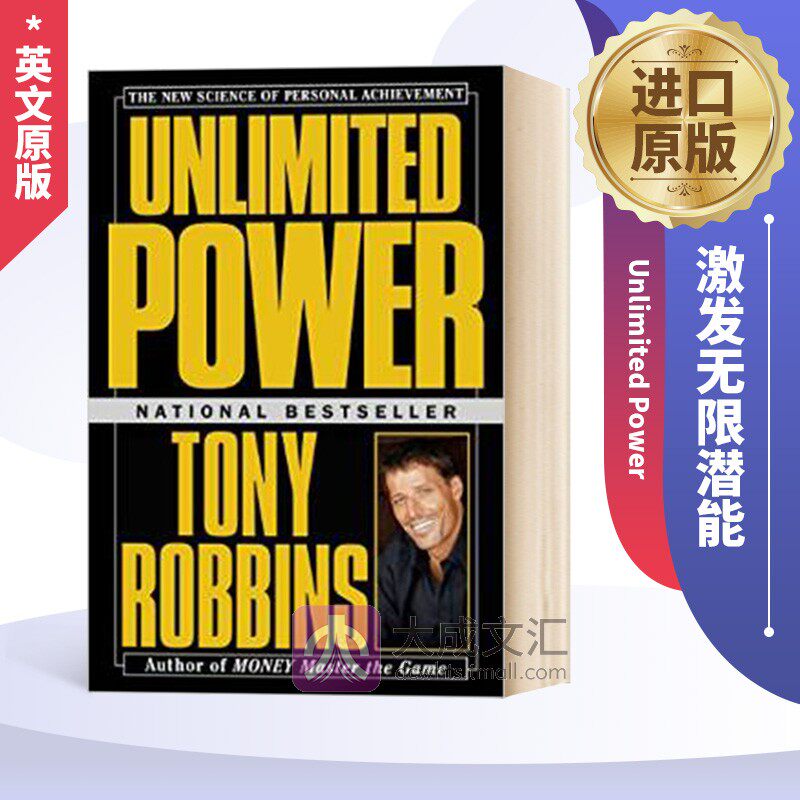 英文原版 激发无限潜能 unlimited power