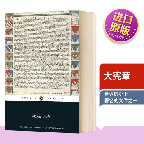 英文原版大宪章英文版