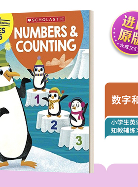 英文原版 Little Skill Seekers 小小的技能追求者 数字和计数 小学生英语启蒙认知教辅练习册 英文版 进口英语原版书籍儿童图书