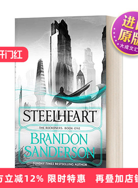 英文原版小说 Steelheart 审判者传奇1 钢铁心 英文版 进口英语原版书籍