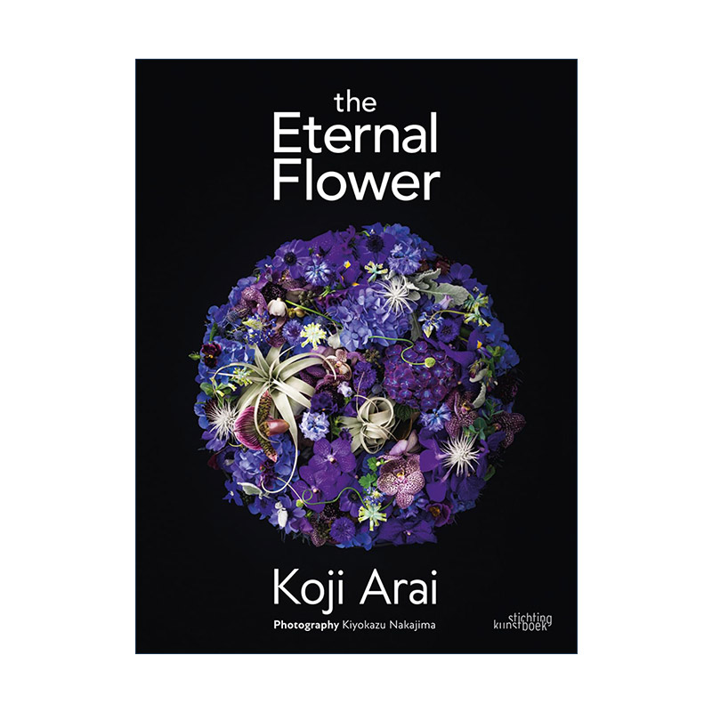英文原版 Koji Arai The Eternal Flower 永恒之花 新井浩二花卉摄影 精装 英文版 进口英语原版书籍
