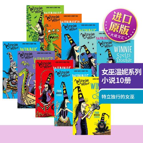 女巫温妮系列小说10册英文版绘本
