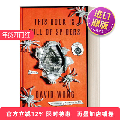 英文原版 This Book Is Full Of Spiders 本书充满蜘蛛 贾森帕金 王大卫 英文版 进口英语原版书籍