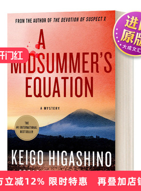 英文原版小说 Midsummer'S Equation 东野圭吾 盛夏的方程式 英文版 进口英语原版书籍