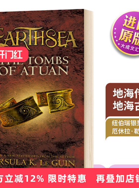 地海传奇2 地海古墓 英文原版小说 Earthsea Cycle Book 2 The Tombs of Atuan 地海传说 纽伯瑞银奖 厄休拉勒古恩 英文版英语书