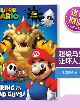 英文原版 Super Mario Bring on the Bad Guys! 超级马里奥 让坏人上场 儿童贴纸活动书 Courtney Carbone 英文版 进口英语原版书
