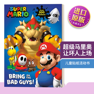 英文原版书超级马里奥