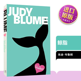 Judy Blume 朱迪·布鲁姆 英文原版 进口英语原版 鲸脂 英文版 书籍 Blubber