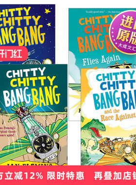 英文原版 Chitty Chitty Bang Bang 飞天万能车系列4册 儿童科幻动作冒险小说 Frank Cottrell Boyce 英文版 进口英语原版书籍