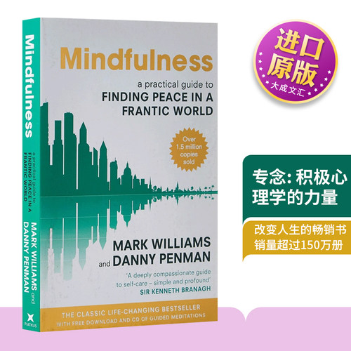 英文原版专念-积极心理学的力量