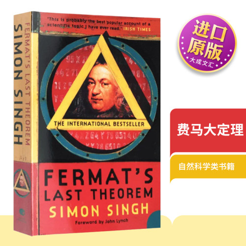 费马大定理 英文原版书 Fermat's Last Theo