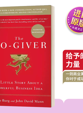 英文原版 The Go Giver 给予的力量 改变一生的五个奇遇 精装扩充版 英文版 进口英语原版书籍