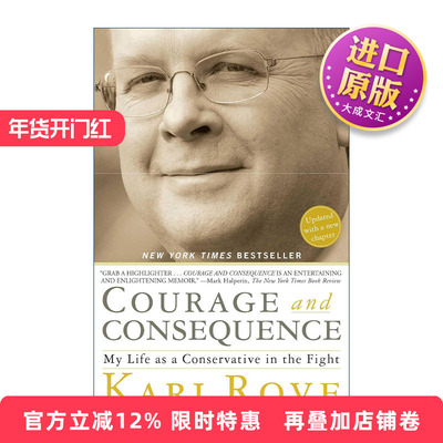 英文原版 Courage and Consequence 我的奋斗人生 卡尔·罗夫自传 英文版 进口英语原版书籍
