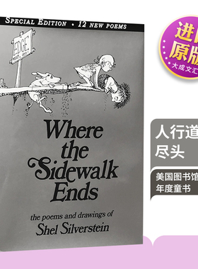 精装 英文原版 人行道的尽头 Where the Sidewalk Ends Poems and Drawing儿童图书