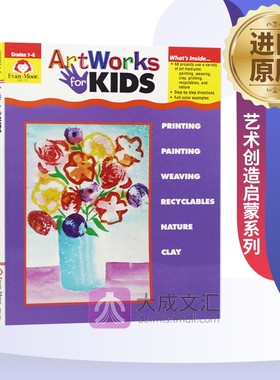 英文原版 艺术创造启蒙系列 小小艺术家 1-6年级 ArtWorks for Kids Evan Moor儿童图书