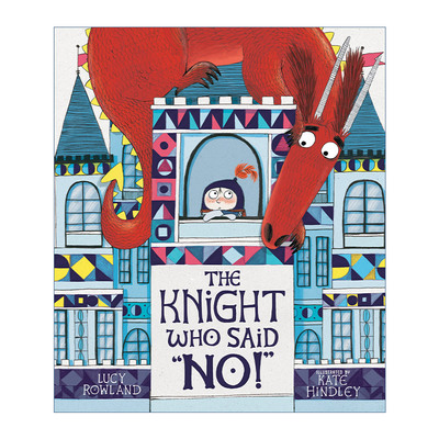 英文原版 The Knight Who Said No 说不的骑士 儿童精装童话绘本 Kate Hindley插画 英文版 进口英语原版书籍
