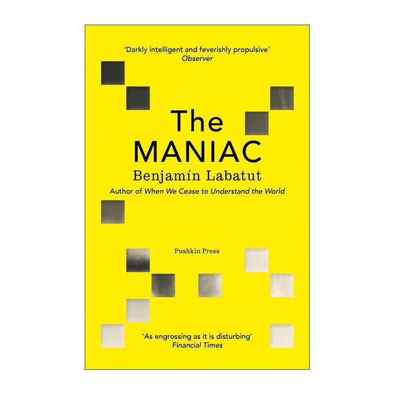英文原版 The MANIAC 疯子 本哈明·拉巴图特新作 当我们不再理解世界作者 英文版 进口英语原版书籍