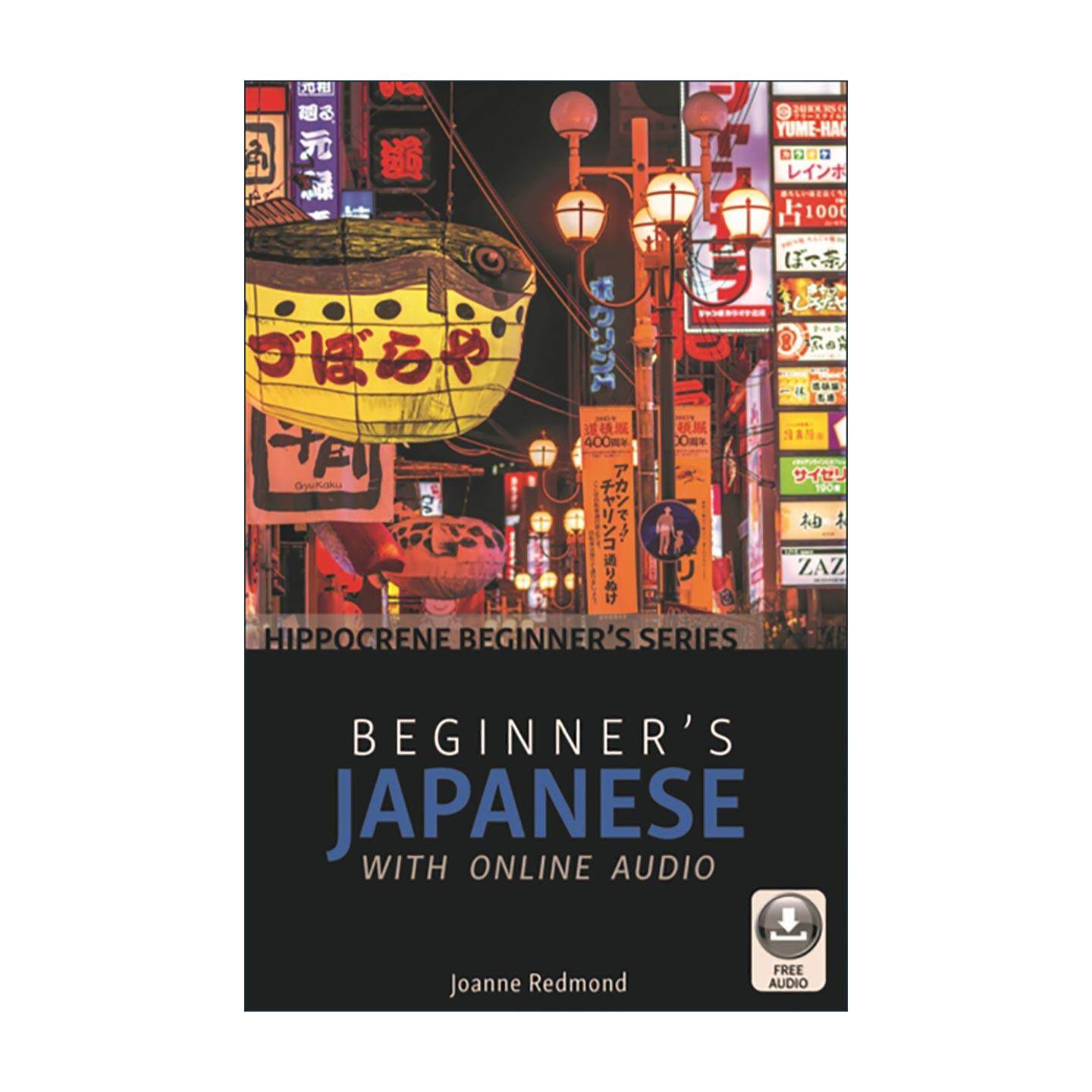 原版 Beginner's Japanese with Online Audio 带在线音频的初级日语教程 进口原版书籍