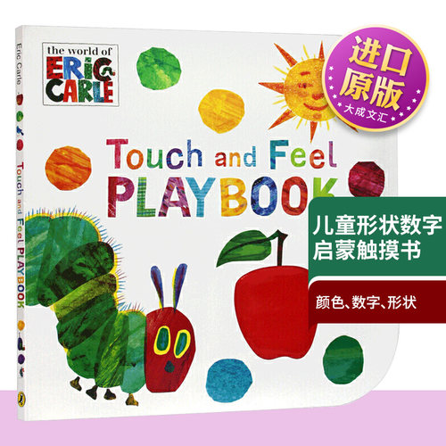 卡尔爷爷儿童形状数字启蒙